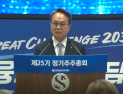닻올린 진옥동 2기…‘일류 신한’ 완성 속도낸다