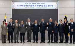[부산교육청 소식] 조선해양플랜트·전력반도체 분야 인재 양성 외