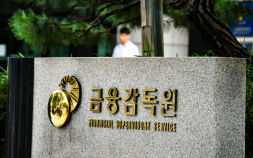 금감원, 액티브ETF ‘사전공개’ 막고, 핀플루언서 ‘선행매매’ 조인다