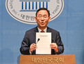 주호영, ′컷오프′ 가처분 신청…“모든 경우의 수 준비” [쿠키포토]