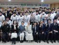 농업·푸드·관광 융합 ‘충남형 치유산업’  본격 시동