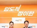 개혁신당 부산시당 당원 간담회…정이한 