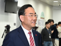 주호영, ‘컷오프’ 효력정지 가처분 신청…‘주·한 연대설’ 기류 변화