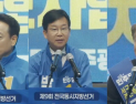 민주당 동구 임택·광산구 박병규·서구 김이강 선출