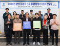 유성구, 골목형상점가 대전서 가장 많은 45개소 지정 운영