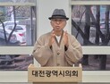 민주당, 대전 서구청장 후보 5인 예비경선 확정