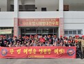 포항시 해병대 전우회, 안승대 예비후보 ‘지지 선언’