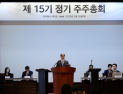 “수익성·체질개선·신사업”…유통 3사, 불확실성 속 주총 키워드 [주총 줌인]