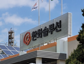 ‘2.4조 유증’ 띄운 한화솔루션…33조 비전 ‘승부수냐 독배냐’