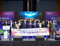 통영시, 4년 연속 농수산식품 수출 우수 시‧군 선정