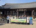 산청군, ‘웰니스 광역시티투어’ 운영…체류형 관광 활성화 추진