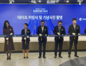 기업과 대학이 그린 미래 항공산업…파라타항공·유한대, 항공훈련센터 첫선 [현장+]
