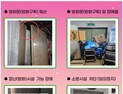 강원특별자치도소방본부, 소방시설 등 불법 행위 '신고포상제 앱' 운영