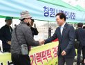 제33회 3·15마라톤대회 성료…1만명 참가 ‘민주정신 계승’