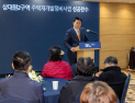 시공사 교체·수사 변수 속…DL이앤씨, 상대원2구역 정상화 총력