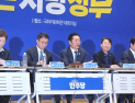 與, 전쟁 추경 다음 달 10일 본회의 처리…‘국힘 협조’ 당부
