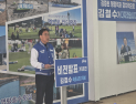 김철수 더불어민주당 속초시장 예비후보, 