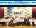 경상국립대병원, 제5회 로봇수술센터 심포지엄 성료