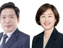 [남구청장 선거] 민주당, 허위사실 유포 황경아 ‘경고’