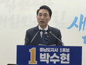 박수현 “충남의 밤과 사계절을 새 경제엔진으로”
