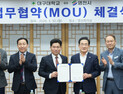 영천시-대구대, 유휴부지 활용해 AI 데이터센터 유치 추진