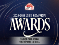 KBL, 4월9일 프로농구 시상식 개최…MVP·베스트5 발표