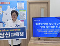 정상신 대전교육감 후보, “대전형 생애 맞춤 특수학교 건립” 공약