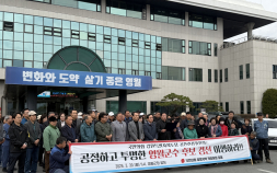 "경선 무시하면 집단 탈당"…국힘 영월 책임당원들 재차 압박