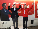 최완식 태백시장 예비후보 개소식…