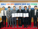 창원시, 병원·소방 협력 강화…응급환자 대응 ‘골든타임’ 확보