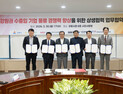 국제정기항로 운영 강릉 옥계항, 매년 1만3천여TEU 수출입...강원권 물류 거점 부상