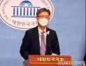 조정훈 ‘공천헌금 의혹’ 내사 착수…구의원 줄소환·정치권 공방 확산