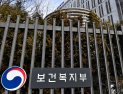 만성질환 관리에 AI 입힌다…복지부, 90억 규모 ‘AX 사업’ 가동
