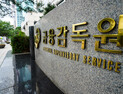 지난해 은행 건전성 주춤…배당 확대·환율 영향