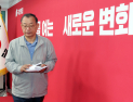 국힘 ‘이정현 공관위’ 일괄 사의 표명…“새 공관위서 재보궐 공천”