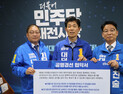 민주당, 대덕구청장후보 경선 4월 5-6일 이틀간 진행