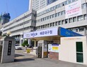 부산 해운대구, 하천·계곡 불법 행위 9건 단속