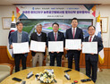 김해시 주촌면 악취 유발 축사 철거 본격화된다