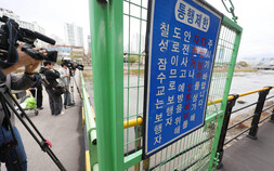 대구 신천 떠다니던 캐리어 속 50대 여성 시신 발견