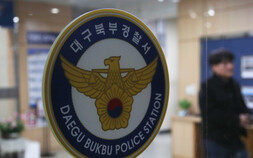 대구 신천 ‘캐리어 시신’ 유기…“범인은 딸과 사위”