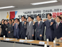 국민의힘 “李정부 잘못된 부동산 정책 바로잡아야” [쿡 정치포토]