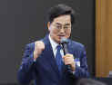 김동연 ‘경선 홍보물 위반’ 의혹…김문수·조계원 “조사 착수해야”