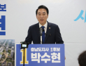 박수현 “KTX천안아산역을 에코-이노베이션 허브로”