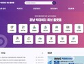 진주시, 1인당 월평균 소득 경남 3위…서부 경남 경제 중심지 확인