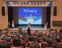 광주 군 공항 이전 설명회 무안서 첫 개최…이전 본격화?