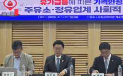“정유-주유소 거래 혁신” 자평 속…자율 변화 가능할까 ‘눈길’