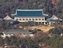 靑 “5월4일 ‘임시공휴일’ 지정 검토한 바 없어”