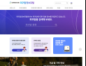 “희귀암 소식 한번에”…국립암센터 ‘희귀암정보포털’ 운영