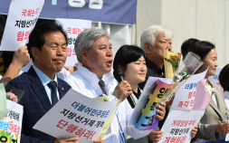 “지방선거제 즉각 개혁하라”…진보 4당, 정치개혁 촉구 기자회견 [쿠키포토]