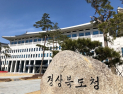 경북도, 임산부 친환경농산물 지원…최대 44만원